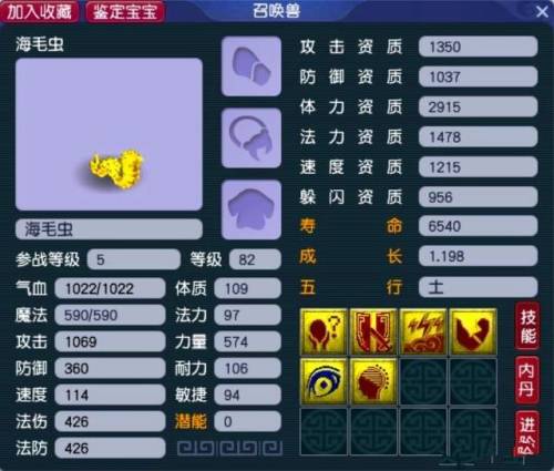 梦幻科举称谓可以多久(梦幻科举5开要参加吗)插图1