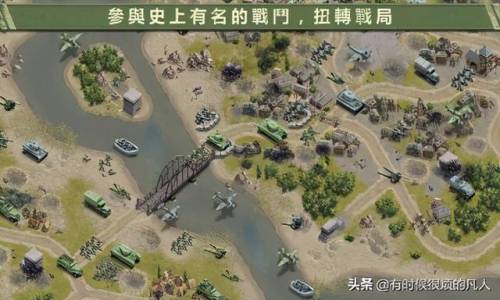 手机版二战游戏(越南战争游戏单机)插图4