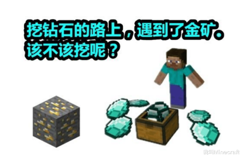 我的世界地狱疣怎么得(地狱疣有几种获得方法)插图4