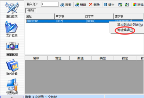刀剑封魔录之上古传说攻略刀剑天书(上古传说刀剑天书有什么用)插图19