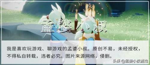 光遇好看的斗篷(光遇新手优先换什么斗篷)