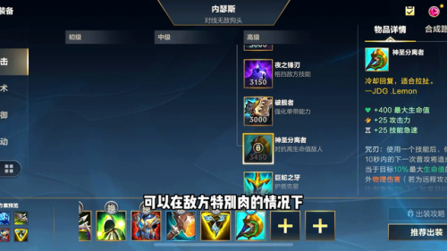 英雄联盟狗头符文天赋(国服第一狗头天赋符文)插图5