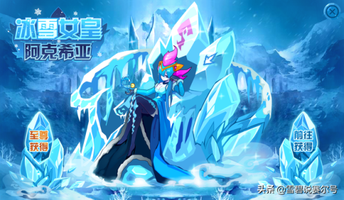 赛尔号提亚戈斯(赛尔号提亚斯超进化强健之肌)插图6