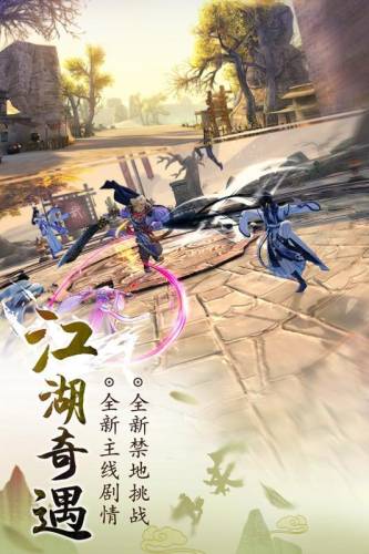 九阴真经礼包(九阴真经3d兑换码最新)