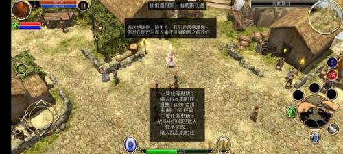 泰坦之旅最新版本(泰坦之旅几个版本的区别)插图22