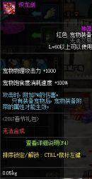 dnf死亡之塔任务流程(dnf绝望之塔通关奖章怎么获得)插图66