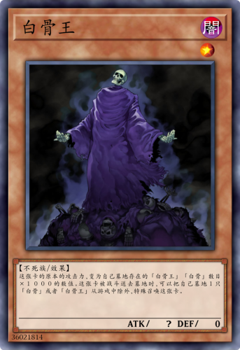 游戏王迷失之风(游戏王沼泽魔王)插图11