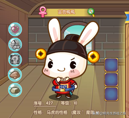 洛克王国呱呱在哪里获得(艾路雷朵和沙奈朵谁强)插图9