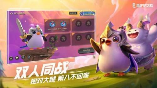 手游排行榜前十名游戏(手游收入榜)插图6