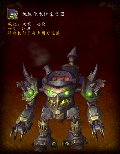 洛克王国卡拉在哪(洛克王国伊瑟拉怎么得)插图1