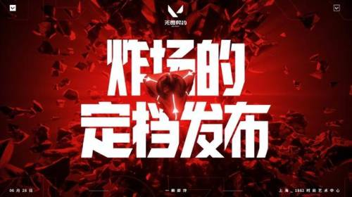 最新公测手游17173(最新网游网络游戏新开服)插图7