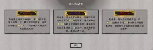 超刺激的双人野外修仙游戏广告(只有大人才能玩的双人修仙游戏)插图19
