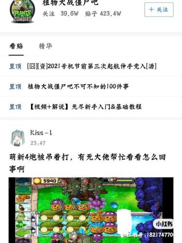 植物大战僵尸95网页版(pvz原版网页点击即玩)插图