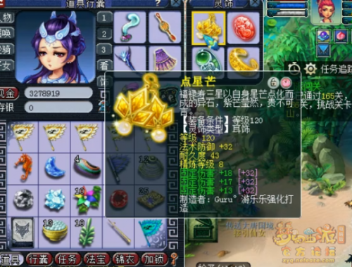 梦幻西游无底洞五开加点(无底洞5敏优先点哪些技能)插图2