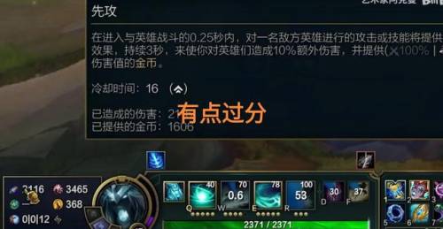 先攻死歌天赋(先攻天赋怎么点)插图3