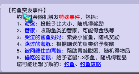 梦幻手游钓鱼怎么赚钱之道(梦幻双开开每天赚50块)插图4