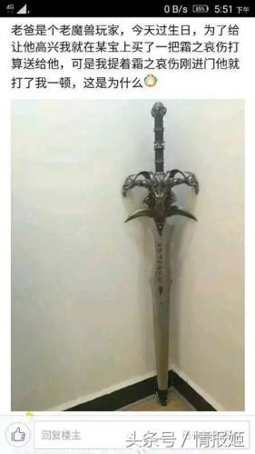 刺客信条启示录武器(刺客信条所有武器大全)插图37