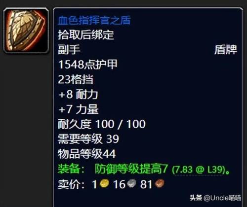 莫格莱尼的力量(魔兽世界莫格莱尼之力)插图5