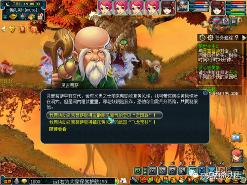梦幻西游前世今生2副本流程(前世今生2副本详细攻略)插图46
