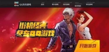 街机游戏平台排行榜(街机十大最耐玩的游戏)插图7