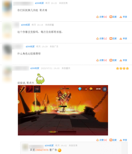 乖乖猪世界手机能玩吗(4399小游戏乖乖猪世界)插图30