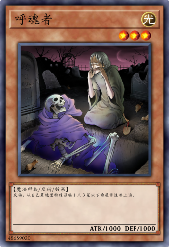 游戏王迷失之风(游戏王沼泽魔王)插图