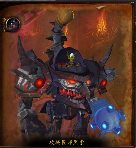 决战奥格瑞玛又臭又长(决战奥格瑞玛详细路线)插图43