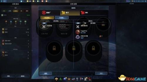 文明4新手入门(文明4开局怎么发展快)插图40