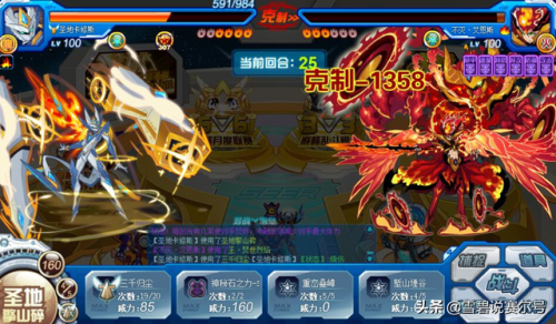 赛尔号圣地卡修斯怎么打(卡修斯怎么打超简单打法)插图3