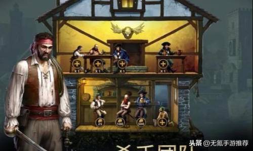 海盗加勒比海亨特(加勒比亨特免费购买优质船)插图5