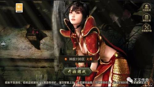 传奇3尸王殿在哪里(热血传奇尸王殿走法)插图
