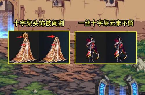 dnf国服和谐了哪些地方(dnf女角色和谐前后对比)插图3