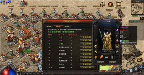 上线65535超变传奇(超变传奇21亿级手游版)插图