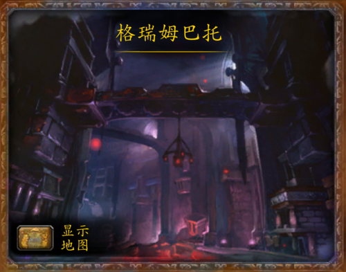 格瑞姆巴托(格瑞的图片)插图