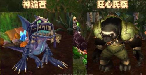 始祖龙坐骑(魔兽世界飞行坐骑和陆地坐骑宏)插图2