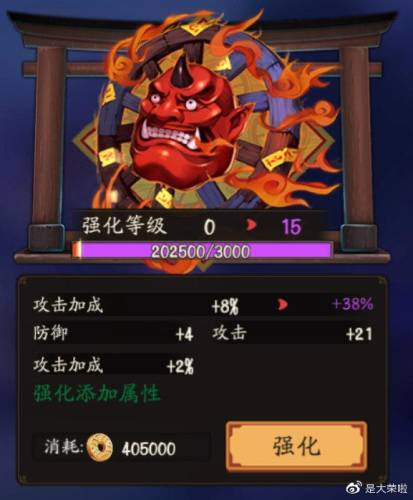 阴阳师御魂方案大全(阴阳师五星御魂怎么处理)插图4