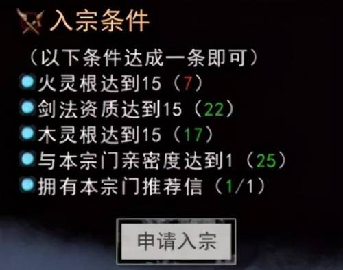 超刺激的双人野外修仙游戏广告(只有大人才能玩的双人修仙游戏)插图13