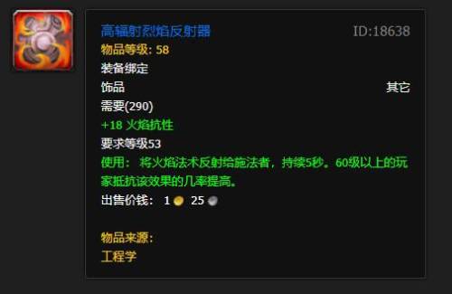 诺格弗格药剂反和谐(诺格弗格药剂有啥用)插图25
