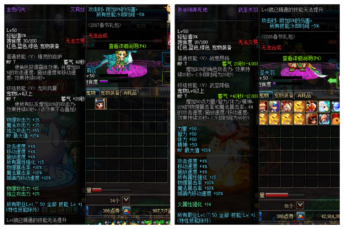 dnf2018春节宠物装备(dnf年套宠物装备能交易吗)插图1