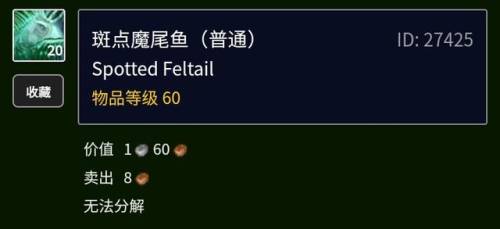 金镖鱼在哪钓(十大凶猛观赏鱼)插图18