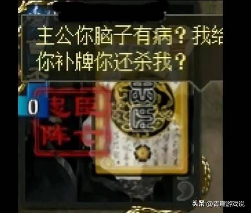 三国游戏可以娶老婆(三国战姬)