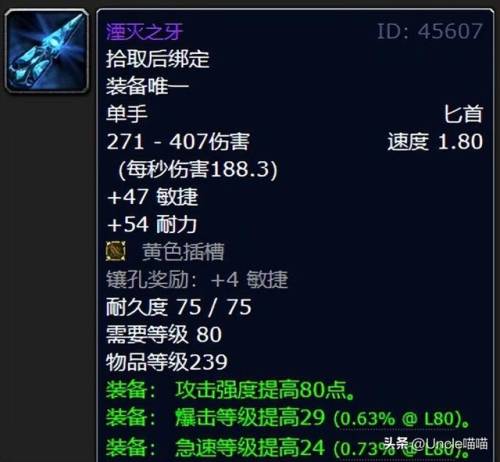 魔兽世界奥杜尔霍迪尔怎么打(wow奥杜尔托里姆怎么打)插图3