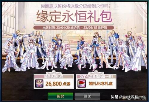 dnf51礼包多买多送(地下城与勇士多买多送)插图