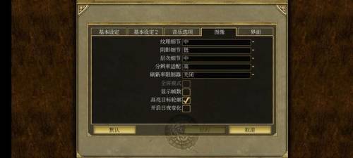 泰坦之旅最新版本(泰坦之旅几个版本的区别)插图6