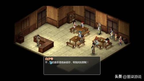 仙剑奇侠传2地图怎么看(仙剑2迷宫地图和详细攻略)插图10