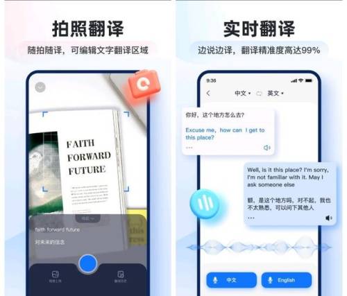 答题神器一扫就出5秒出答案(万能答题软件扫一扫)插图11