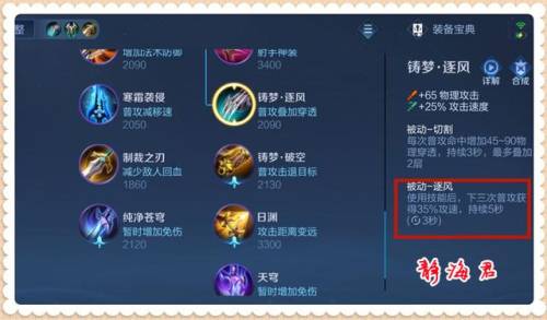 dnf逐风者走什么属强(风法110走什么属强)