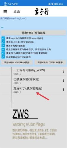 魔兽争霸3冰封王座手机(手机可以玩冰封王座吗)插图6