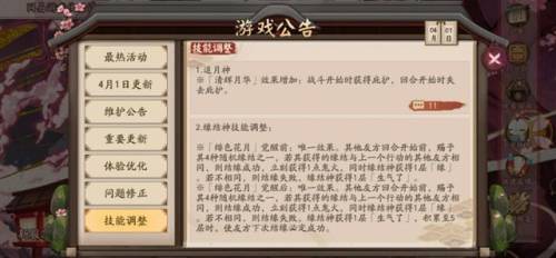 洛克王国追月呱呱厉害吗(洛克王国所有呱呱形态)插图1