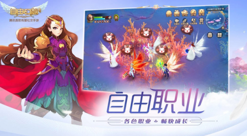 自由幻想手游礼包领取大全(自由幻想奇遇商店怎么才出来)插图3
